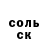 АМФЕТАМИН 97% Haseena P