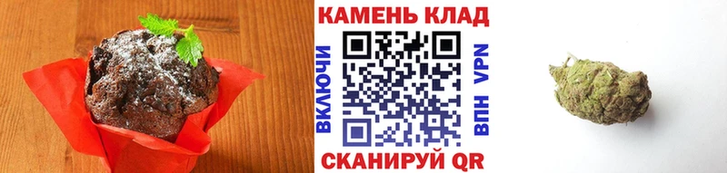 Еда ТГК конопля  Купить  Петушки 