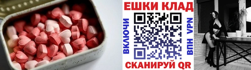 Купить где  Петушки  ЭКСТАЗИ DUBAI 