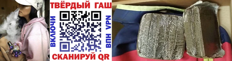 Купить закладки  Петушки  Гашиш Ice-O-Lator 