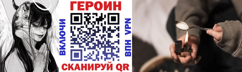 Купить где  Петушки  Героин герыч 
