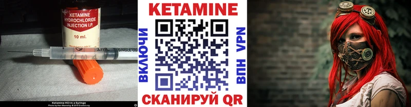 Кетамин VHQ Петушки