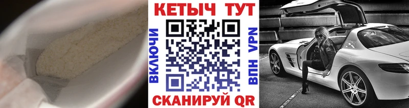 Купить где  Петушки  Кетамин VHQ 
