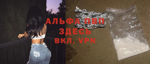 кокаин премиум Арсеньев