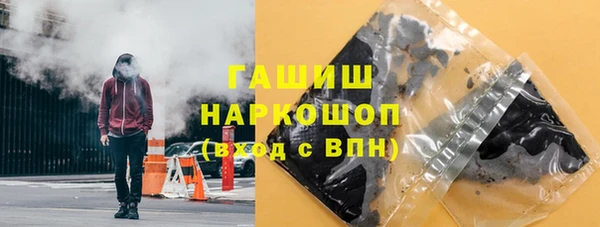 кокс Армянск