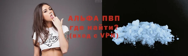 a pvp Алексин
