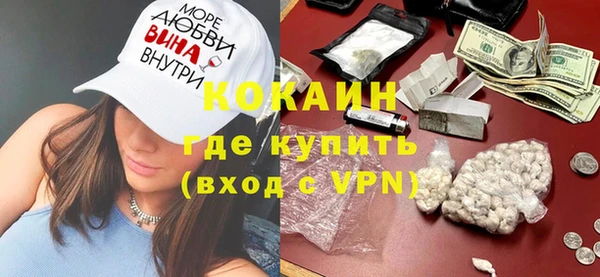 кокс Армянск