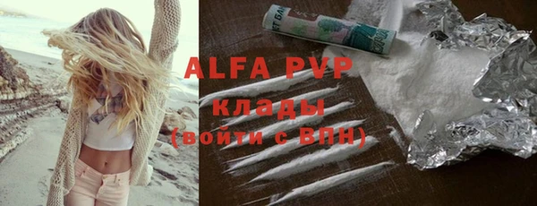 a pvp Алексин