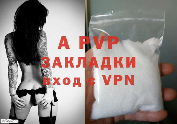 a pvp Алексин