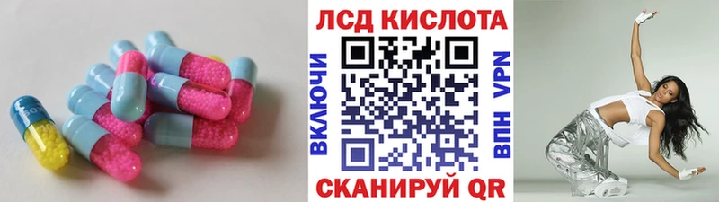 LSD-25 экстази ecstasy  Купить  Петушки 