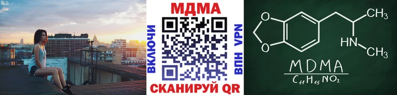 МДМА кристаллы  Купить  Петушки 