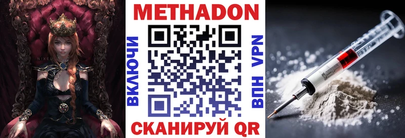 Купить где Петушки МЕТАДОН белоснежный