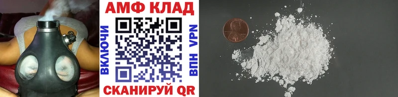 Купить где  Петушки  МЕТАМФЕТАМИН мет 