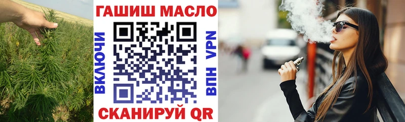 Купить где  Петушки  ТГК жижа 